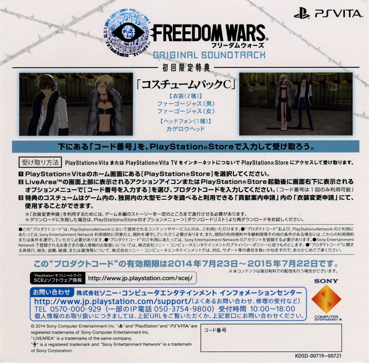 (未使用･未開封品)　Theater of War 日本語マニュアル付 ar3p5n1 未使用・未開封品) Theater of War 日本語マニュアル付 ar3p5n1